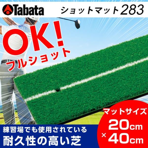 ^o^ Tabata St g[jOpi Kp Vbg}bg GV-0283