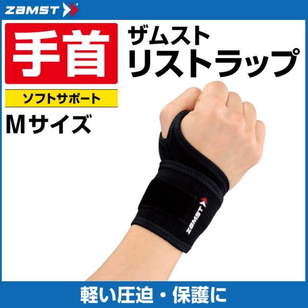 UXg pT|[^[ Xgbv MTCY 374202 ZAMST