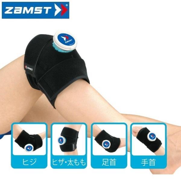 UXg ACVO IW-1 378201 ZAMST