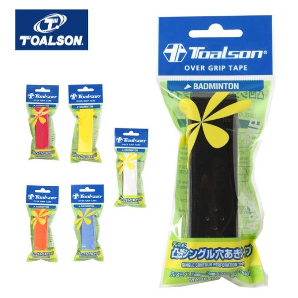 凸凹加工を施すことにより、握り込んだ時に手にしっかりとフィット。さらに穴あき加工を施すことで通気性アップを実現しました。■カラー：BK ( ブラック )、RD ( レッド )、YE、WH ( ホワイト )、OR ( オレンジ)、BL ( ブ...