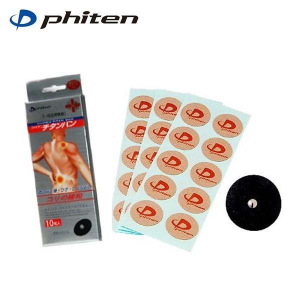 ファイテン phiten 健康グッズ チタンバン PT51 : ヒマラヤ Yahoo!店