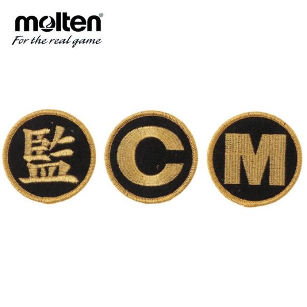 ■カラー：金黒■サイズ：直径6cm■素材：レーヨン■原産国：日本ししゅう監、C、Mの3点セット公式試合用