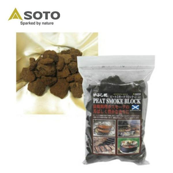 スモークチップ ブロックの人気商品 通販 価格比較 価格 Com
