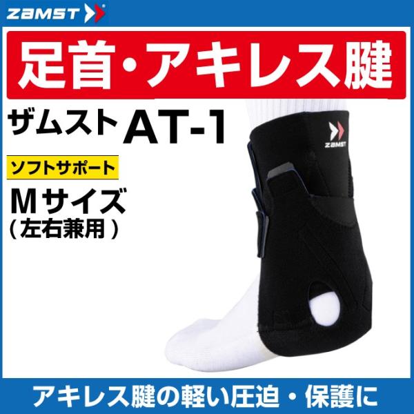 UXg pT|[^[ AT-1 Ep MTCY 370902 ZAMST