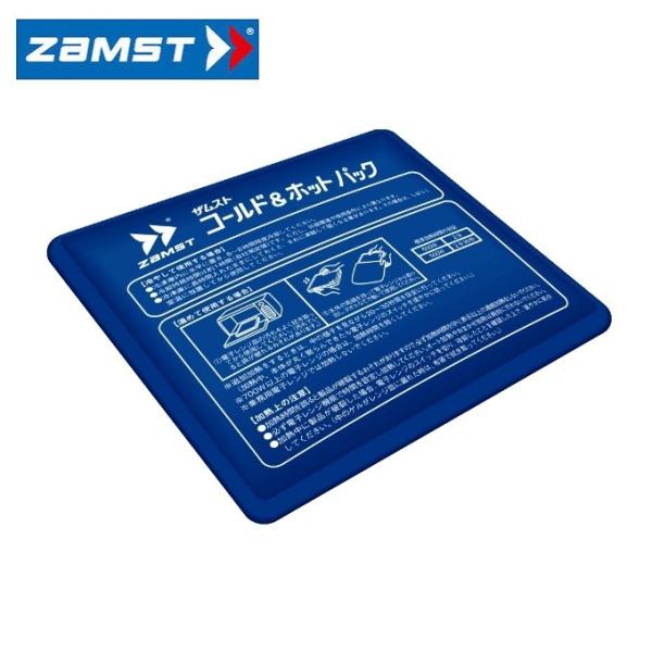 UXg ACVO R-h&amp;zbgpbN 378400 ZAMST