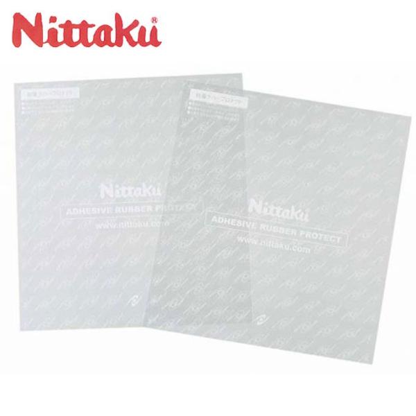 ■サイズ：タテ175MM×ヨコ165MM裏ソフトラバー専用1袋＝2枚入