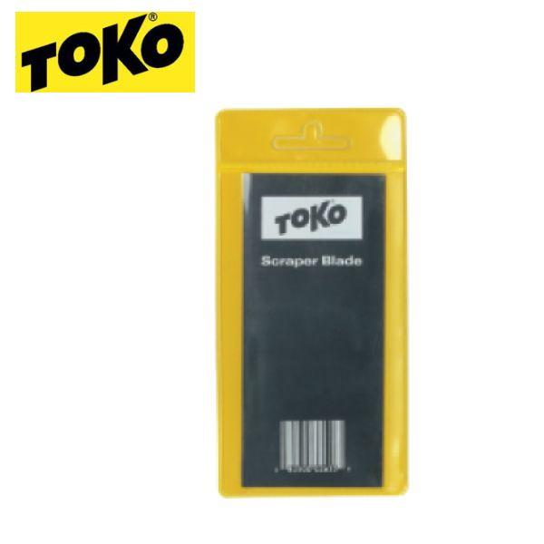 滑走面のフラット研磨用スクレイパー。滑走面凸部や傷穴補修リペア後のフラット加工に使用します。検索ワード： 手入れ ストラクチャー ワックス除去 ワックス落とし ワックスはがし ワクシングツール スクレイピング スキー スノーボード ボード ...