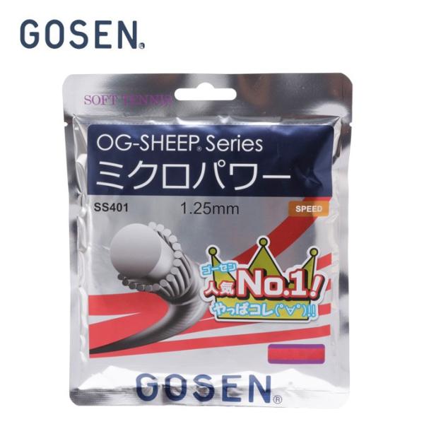 GOSEN（ゴーセン） ソフトテニスガット 人気NO1 ミクロパワー SS401RE