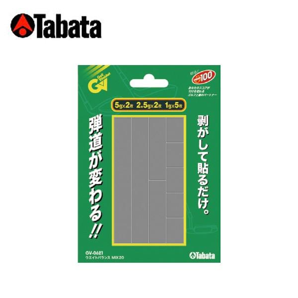 ^o^ Tabata StANZT[ EGCgoXMIX20 GV-0621