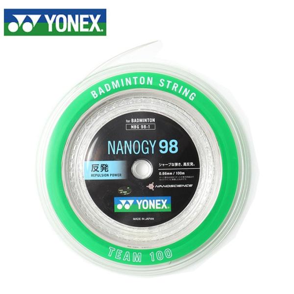 YONEX NANOGY98 ガット 楽天市場】ヨネックス YONEX ナノジー98 バドミントン ガット
