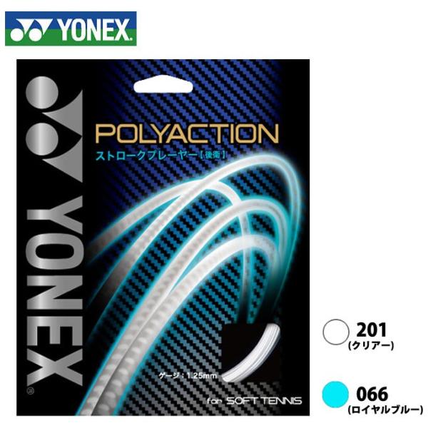 lbNX \tgejXKbg q |ANV125 PSGA125 YONEX