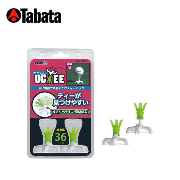 ^o^ TABATA SteB[ OCTEE INeB[ GV-1409S