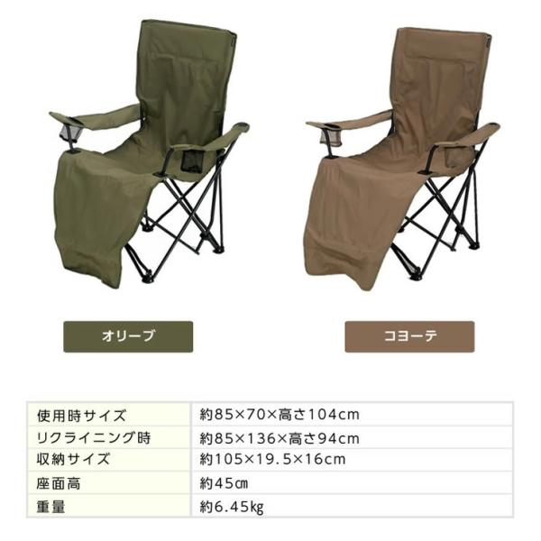 アウトドアチェア リクライニング アームチェアdx Vpd09 ビジョンピークス Visionpeaks Buyee Buyee Japanese Proxy Service Buy From Japan Bot Online