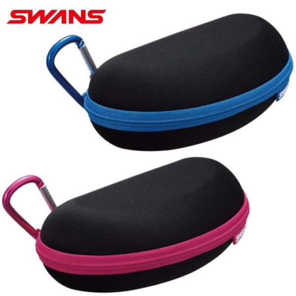 SWANS サングラス ケース付き SWANS スワンズ サングラスケース メンズ レディース カラビナ