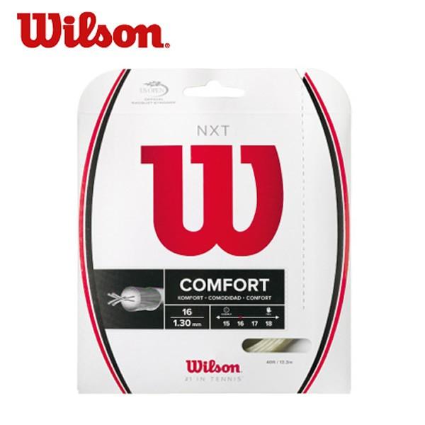 ウィルソン テニスガット 硬式 単張り ナイロンマルチ NXT16 WRZ942700 wilson