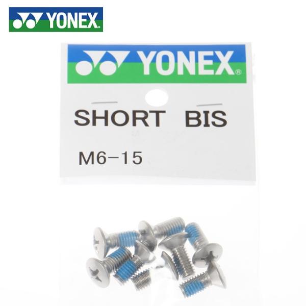 ヨネックス YONEX スノーボード ビンディングパーツ YYビス M6-15 SBP-01