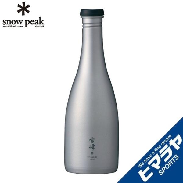 snow peak スノーピーク 食器 とっくり 酒筒 さかづつ TitaniuM snow peak スノーピーク 食器 とっくり 酒筒 さかづつ TitaniuM
