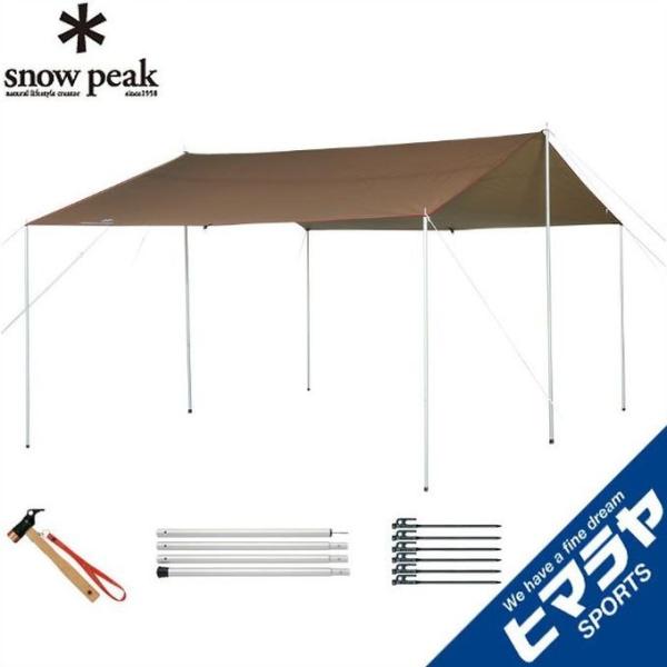 Xm[s[N N^^[v |[t HD^[vV[hM PZbg TP-841S snow peak