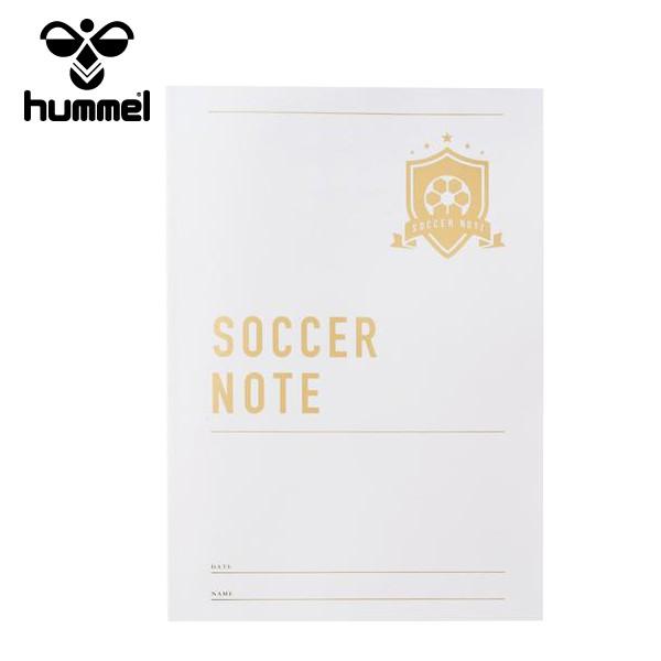 ヒュンメル hummel サッカーノートグレードアップ版 HFA8009 サッカー アクセサリー サッカー用品