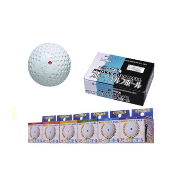 新品ゴルフボール（54個） LITE（ライト） ゴルフ用品 アクセサリー スモークボール 1個 R-54