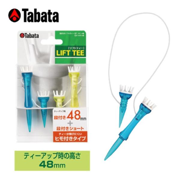 ^o^ TABATA St ANZT[ eB[ ittgeB[rscCSW GV-1414 48