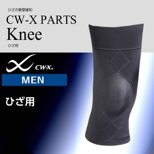 ランニング用品 ワコールの人気商品・通販・ ランニング用品 ワコールの人気商品・通販・