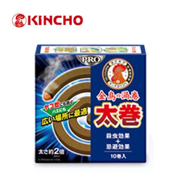 キンチョウ 虫除けアイテム 金鳥の渦巻 Pro 太巻 10巻 キンチョウproフトマキ10 Kincho ヒマラヤ Paypayモール店 通販 Paypayモール