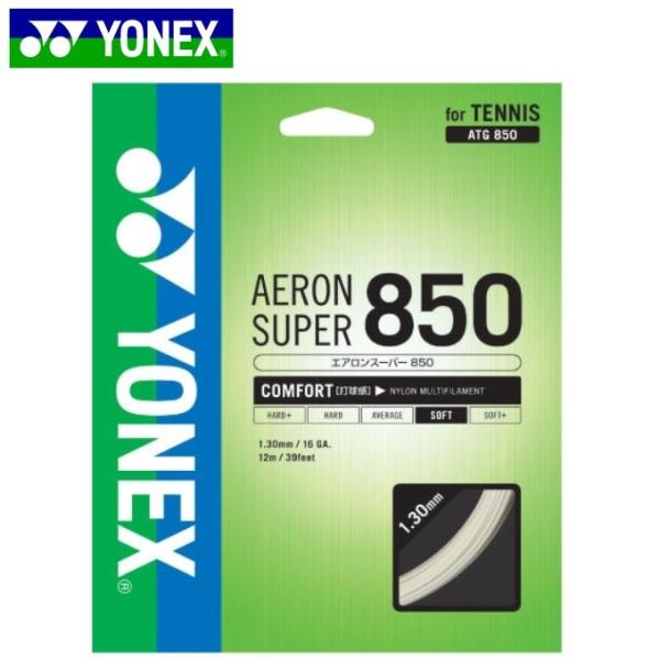 lbNX ejXKbg d P iC}` GAX[p[850 AERON SUPER 850 ATG850 YONEX