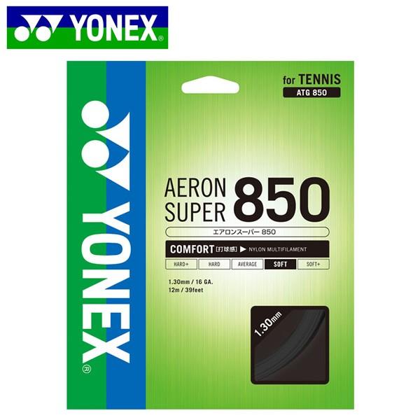 lbNX ejXKbg d P iC}` GAX[p[850 AERON SUPER 850 ATG850 YONEX