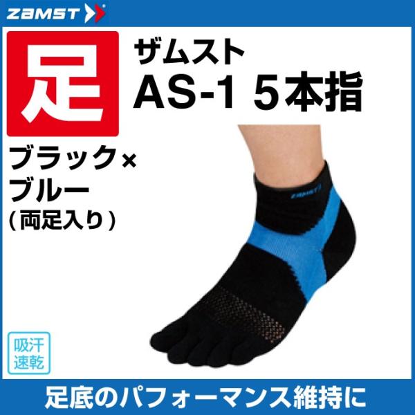 UXg AS-1 5{w  ubN×u[ 37630 jO\bNX Y fB[X C ZAMST