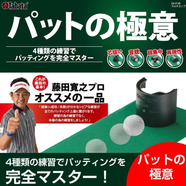 ^o^ Tabata St Kp K pbgK g[jOpi pbg̋Ɉ GV-0138