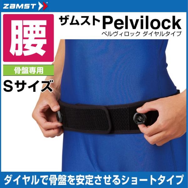 UXg T|[^[ yBbN _C^Cv STCY 383101 ZAMST