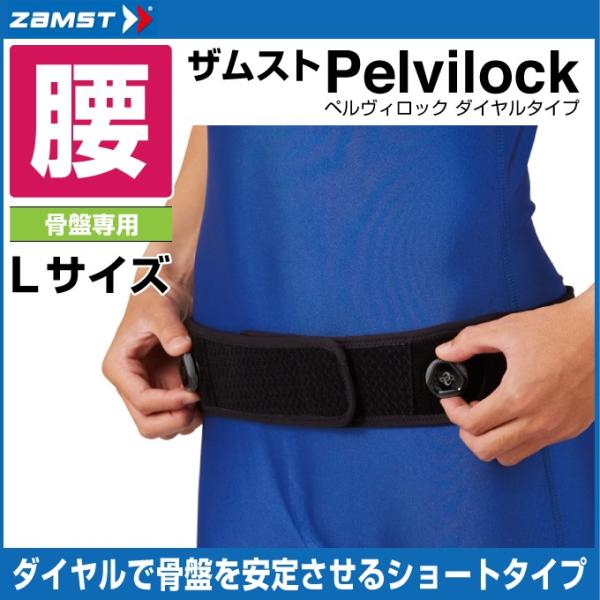 サムポーター様 前入金 銀行振込のみ】デス・ストランディング サム・ポーター