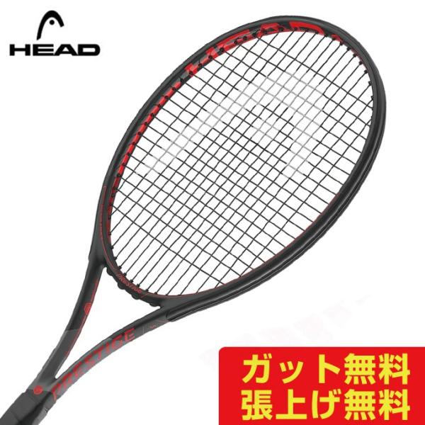 ヘッド 硬式テニスラケット プレステージS PRESTIGE S 232548 メンズ 