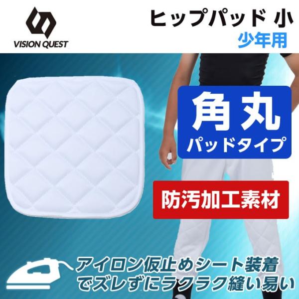 싅 qbvpbg WjA Lgpbh qbv VQ550405H03 rWNGXg VISION QUEST