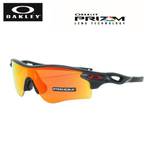 オークリー レーダーロックパス OO9206-4238の魅力解説