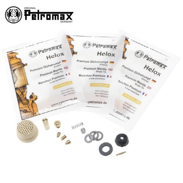 M*1様 ペトロマックス　HK500 パーツまとめ売り　部品取り用等 HK500専用パーツキット │ スター商事オンラインショップ