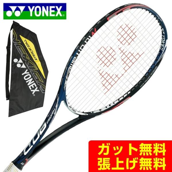 テニスラケット ヨネックス ネクシーガ90の人気商品・通販・価格比較 