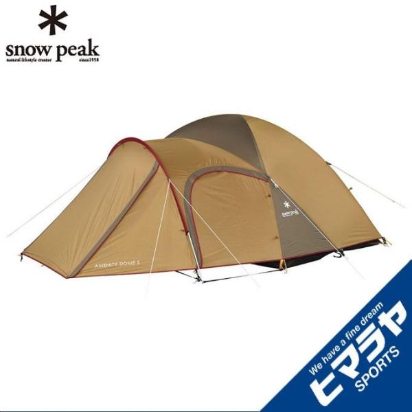snow peak スノーピーク テント ツーリングテント アメニティ