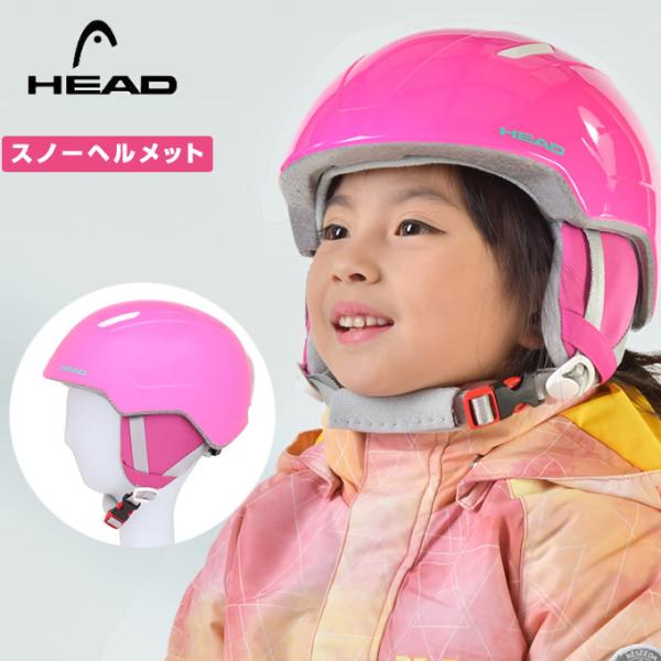 HEAD（ヘッド） スキー スノーボード ヘルメット ジュニア HELMET T
