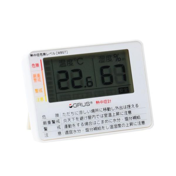 OX GRUS Mǌv GRS103-01