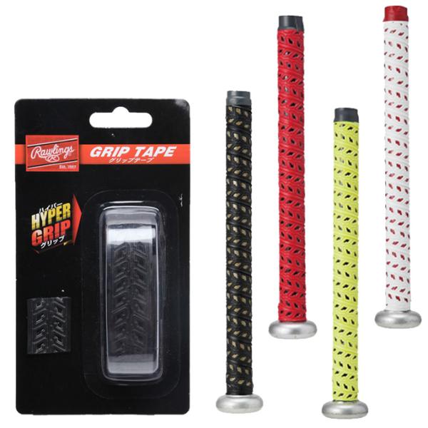 他サイト： ローリングス Rawlings 野球 グリップテープ ハイパーグリップ EACB8F01の商品画像