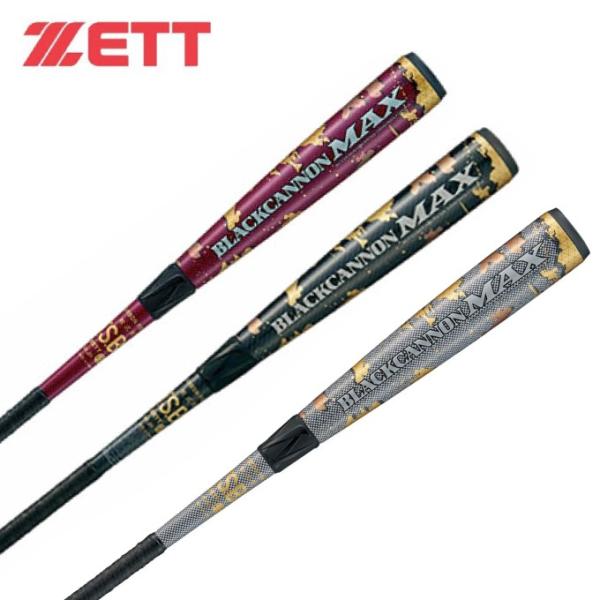 【値下げ】ブラックキャノン BLACKCANNON MAX ZETT ゼット 野球 一般軟式バット FRP・カーボン製 BLACKCANNON MAX