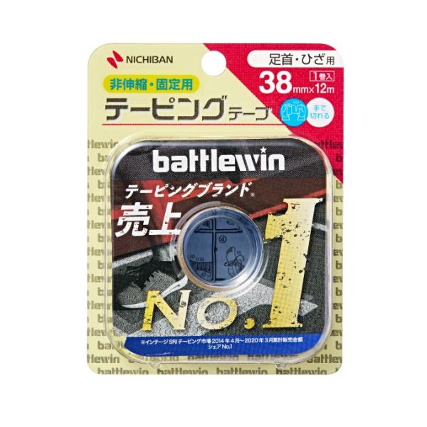 battlewin テーピングテープ 75mm x 4m 12個入 Amazon.co.jp: ニチバン バトルウィンテーピングテープ 伸縮