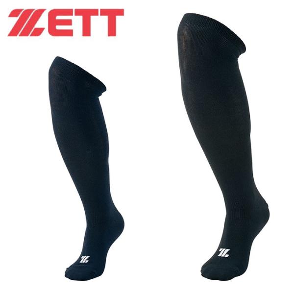 野球 ソックス 3足組 一般 ジュニア 紺 ネイビー ZETT ゼット カラーソックス 3P アンダーソックス ロングソックス ハイソックス BK03CO 26〜29cm 靴下 野球部
