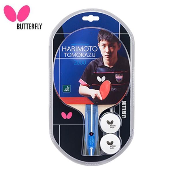 o^tC グς 싅Pbg {qa2000 16950 Butterfly