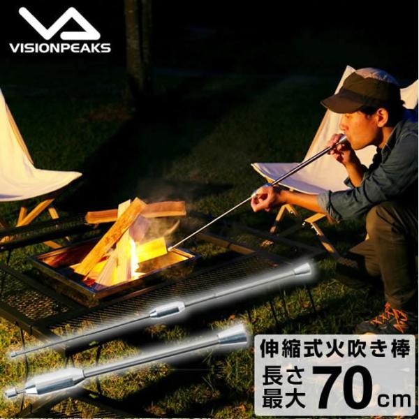 ビジョンピークス (VISIONPEAKS) 商品一覧(焚き火台) - キャンプ沼で最安値をチェック! ビジョンピークス (VISIONPEAKS) 商品一覧(焚き火台) - キャンプ沼で最安値をチェック!