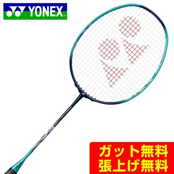 ヨネックス バドミントンラケット ジュニア ナノフレアジュニア 