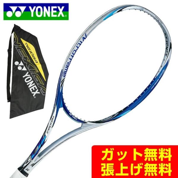 ヨネックス ソフトテニスラケット ネクシーガ10 NEXIGA10 初心者向け NXG10-074 レディース ジュニア YONEX