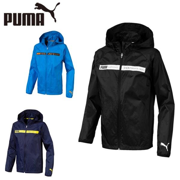 プーマ（PUMA） ACTIVE ウインドブレーカー キッズ